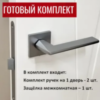 Дверные ручки комплект, Дверные ручки Rucetti RAP 30 SLIM-S SC + Защелка RP1895 SC цвет - матовый хром