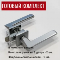 Дверные ручки комплект, Дверные ручки Rucetti RAP 30 SLIM-S SC + Межкомнатная защелка LP6-45 SC цвет - матовый хром