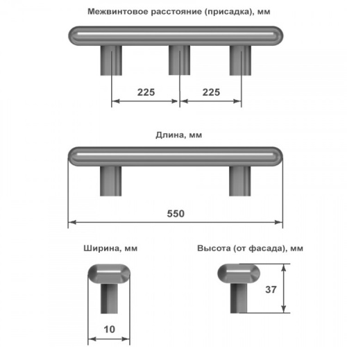 Ручка-скоба Zephir С4.500550.91 анодированный матовый черный, 2х225/550, Metakor