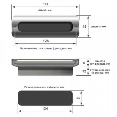 Ручка UA 08-128-AO-G8, алюминий/матовый хром, 128мм, Gamet