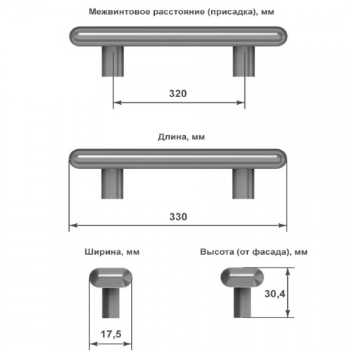 Ручка LUV, 0536320Z620, латунь, 320 мм, Viefe