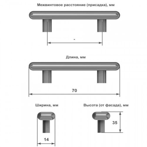 Ручка кнопка ARPA, 0583070L24, Т-образная, сталь, 70x35 мм, Viefe