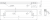 Ручка UZ-819 черная 160 Grade